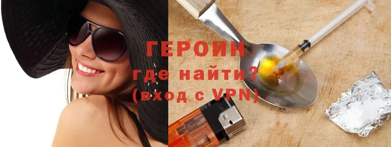 shop какой сайт  МЕГА сайт  Барыш  цены наркотик  Героин Heroin 