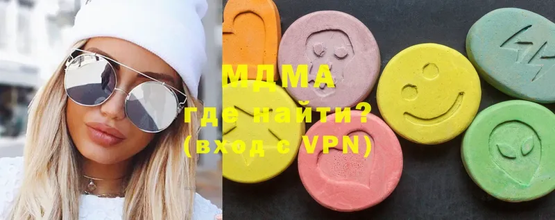 MDMA Molly  hydra зеркало  Барыш 